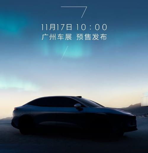 东莞114极氪汽车发布智能汽车全域AI，比亚迪的未来服务提升用户体验